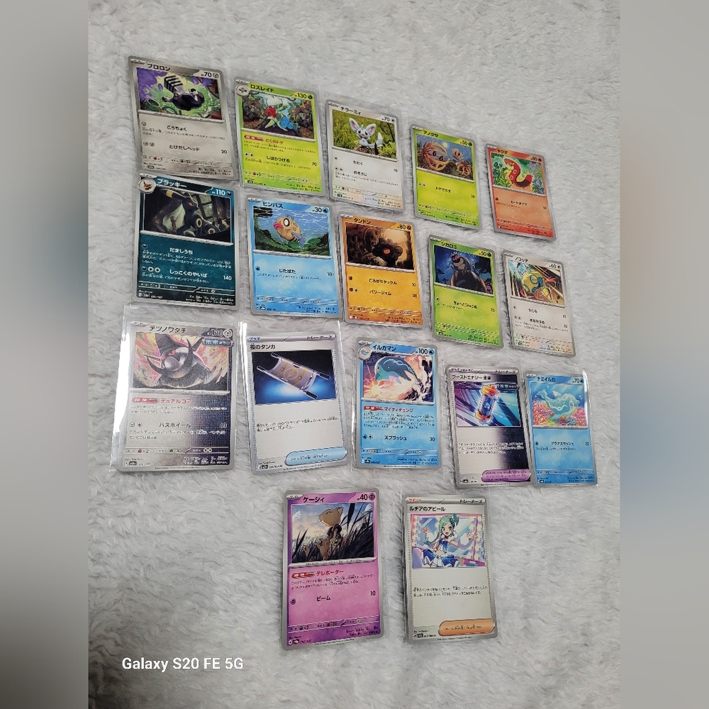 Japanese Pokémon Cards Collection * 17 Cards * Pokémon * Trainer * Items * 2020s